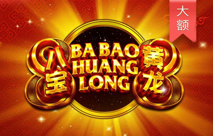 新万博app下载