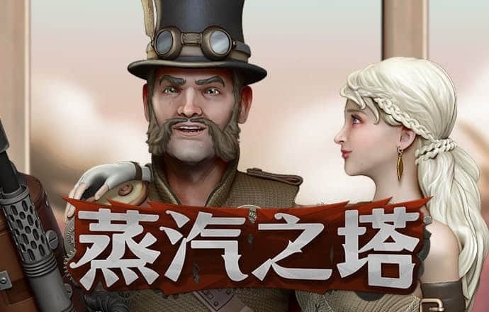 天博app官网入口下载