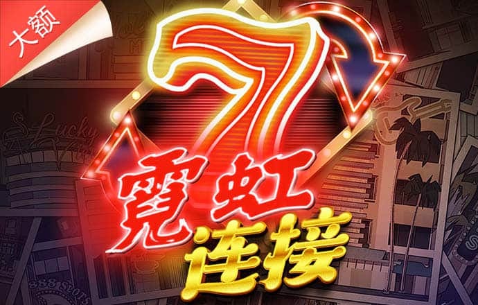 十博体育登录入口